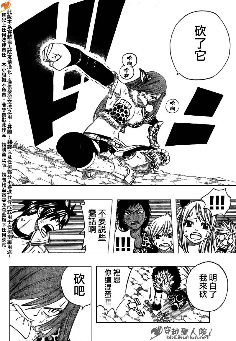 第135话14