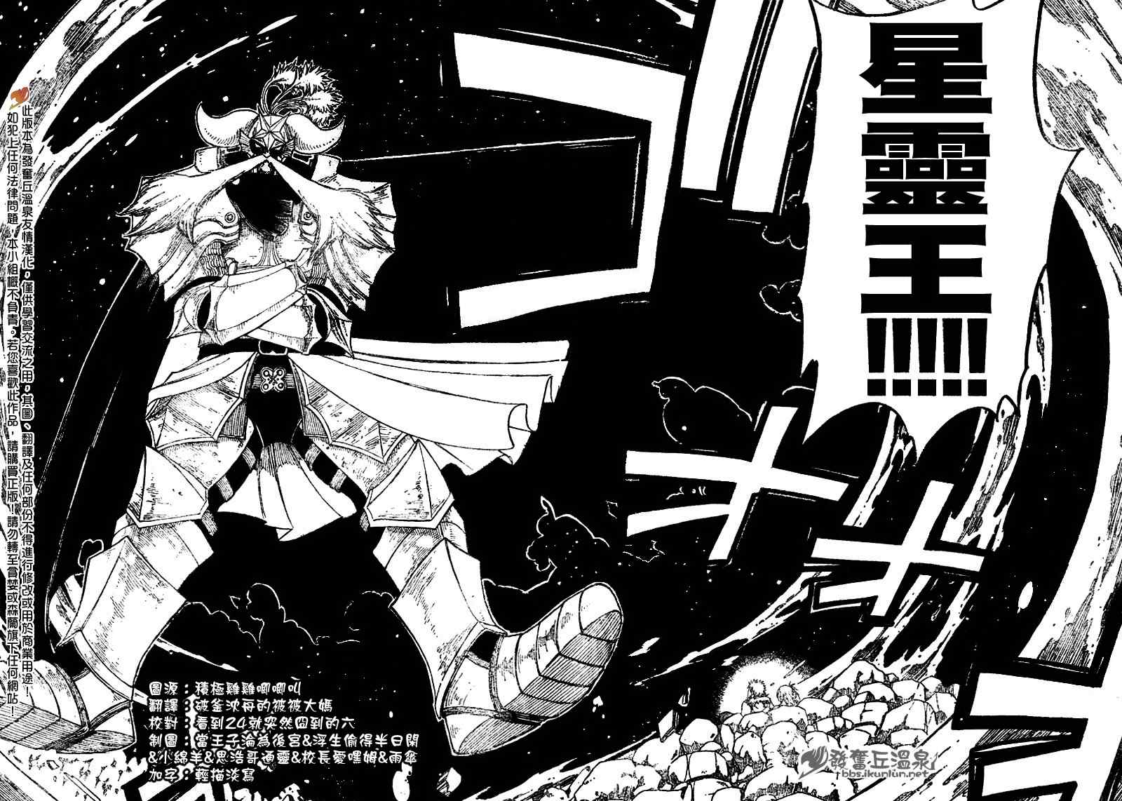 第74话9