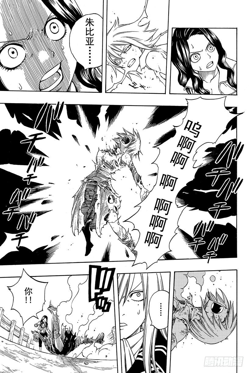 第116话卡娜VS朱比亚17