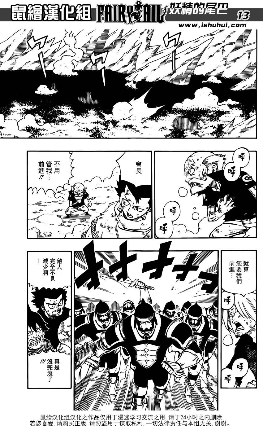 第504话11