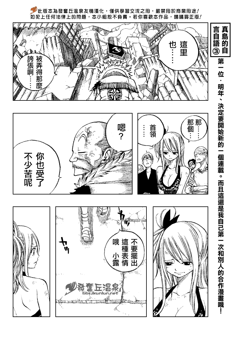 第66话15