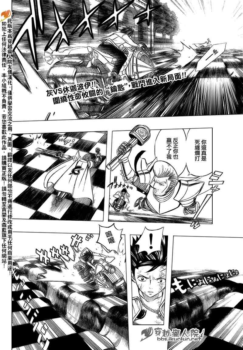 第185话1