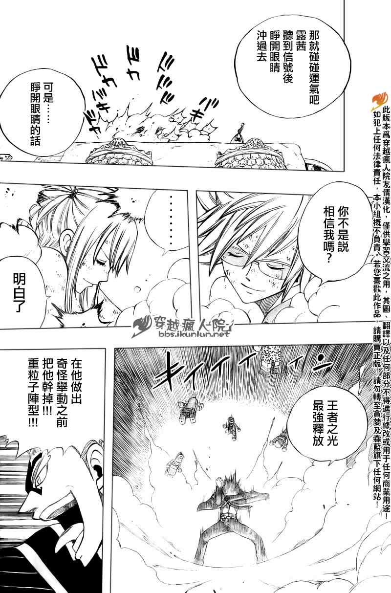 第115话13