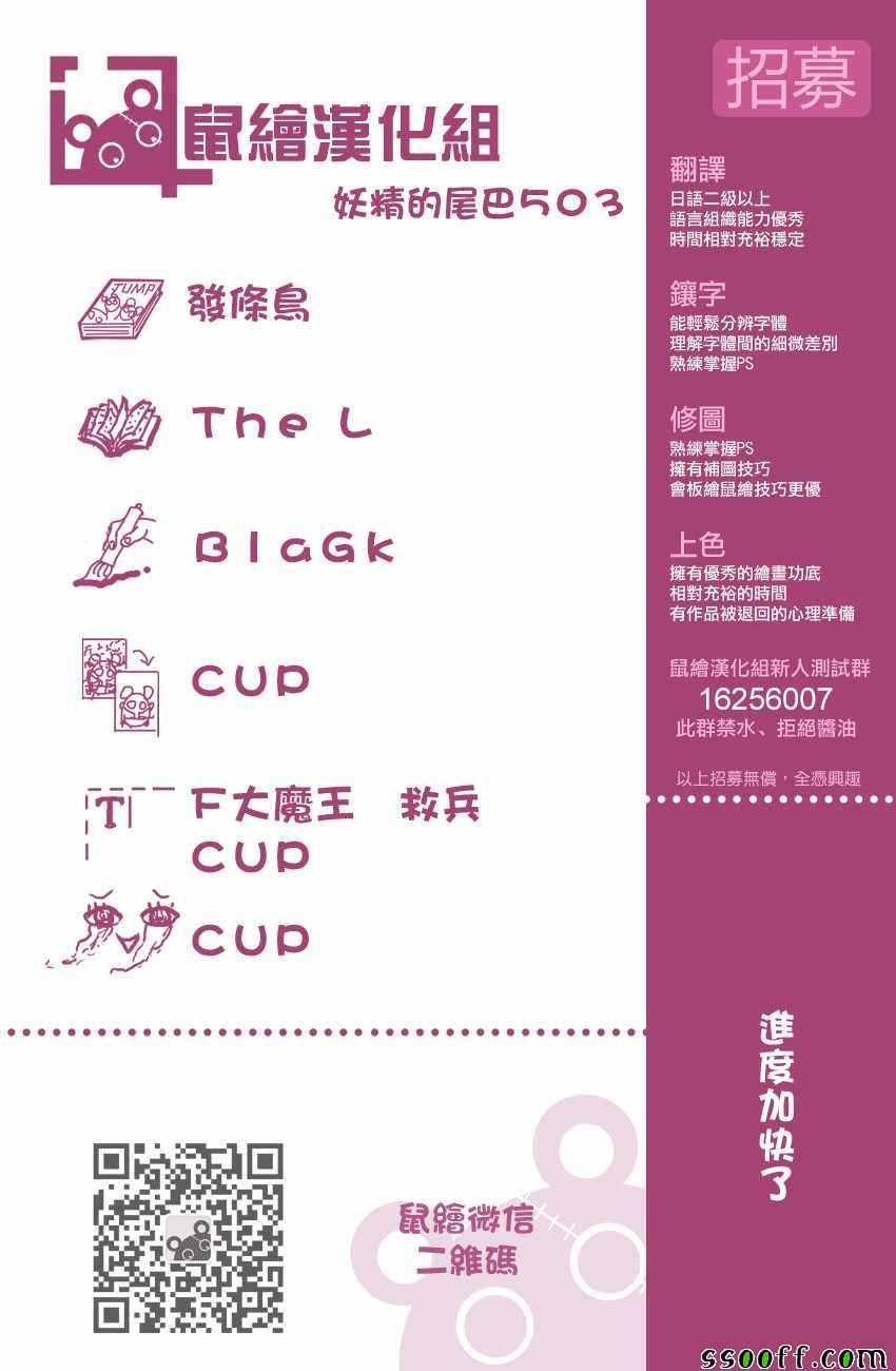 第503话19