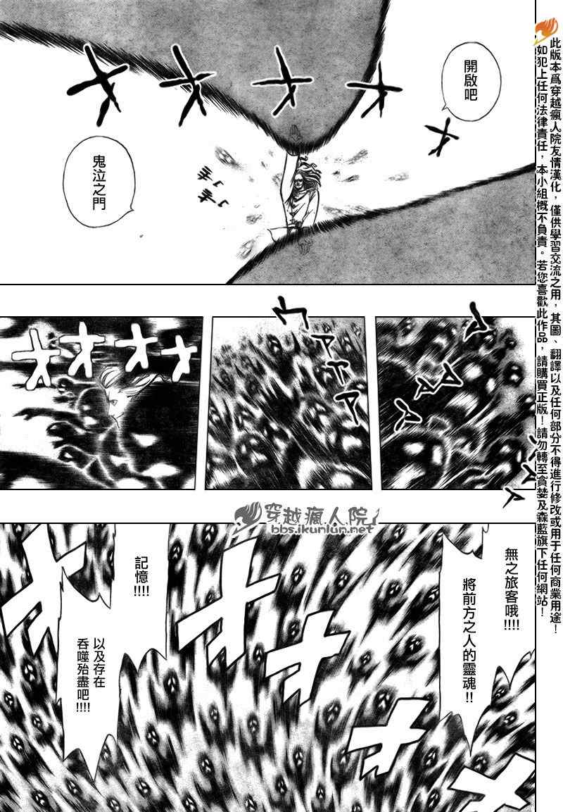 第161话3