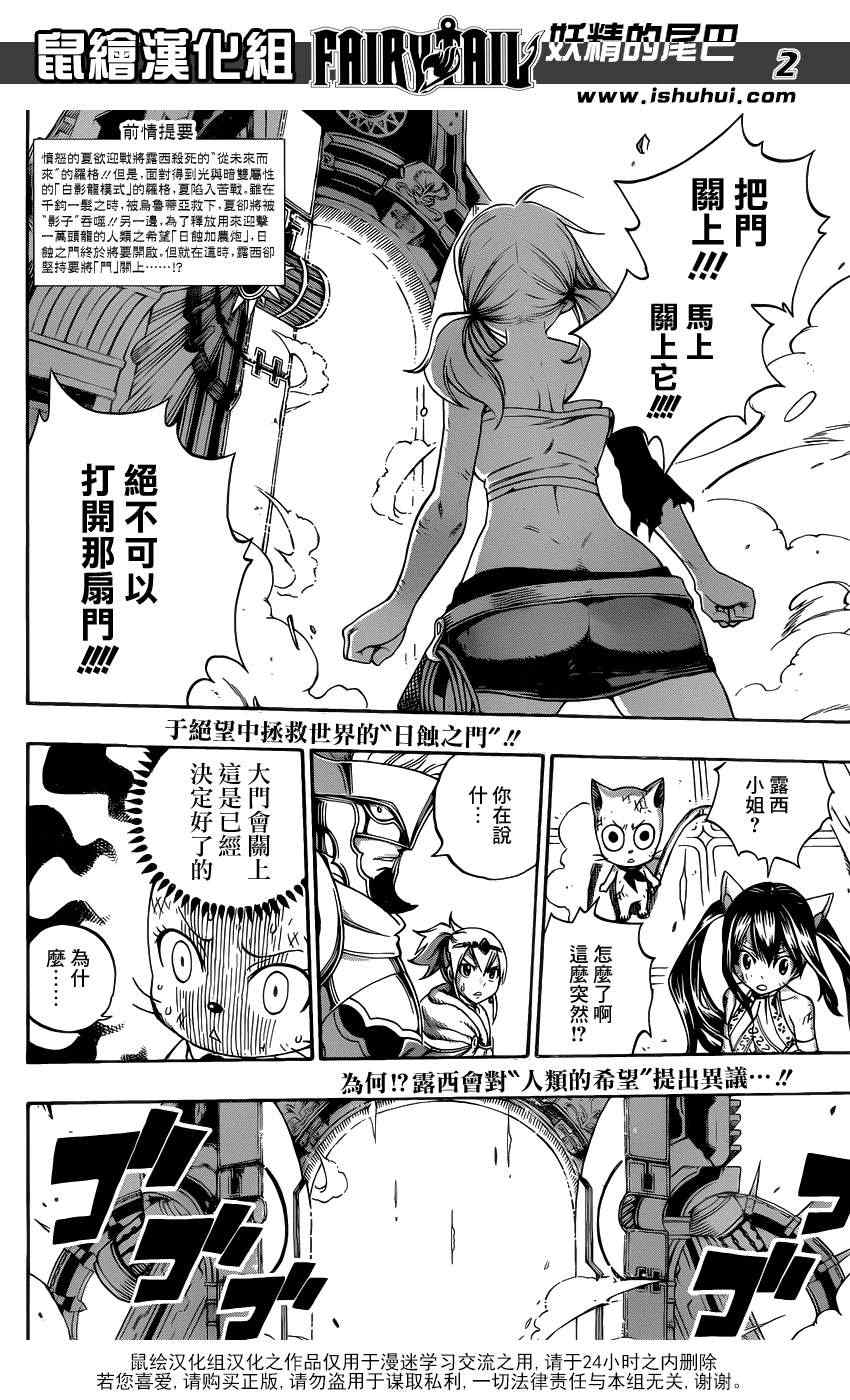 第327话1
