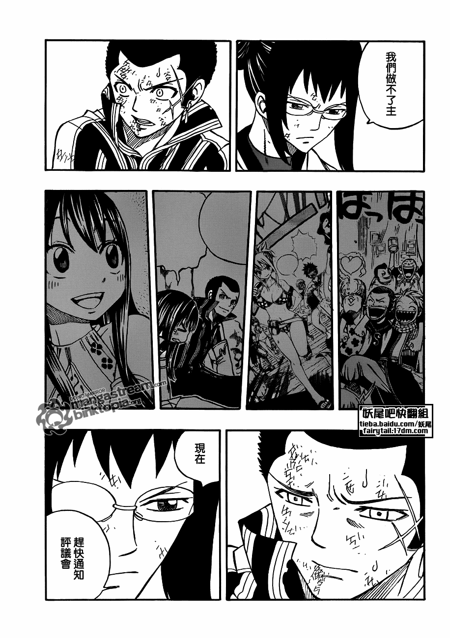 第223话4
