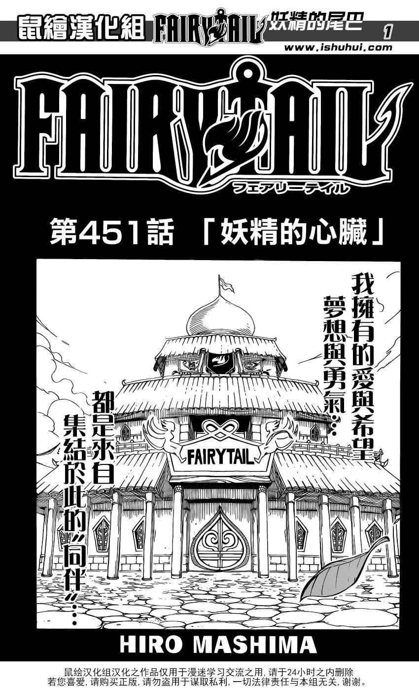 第451话0