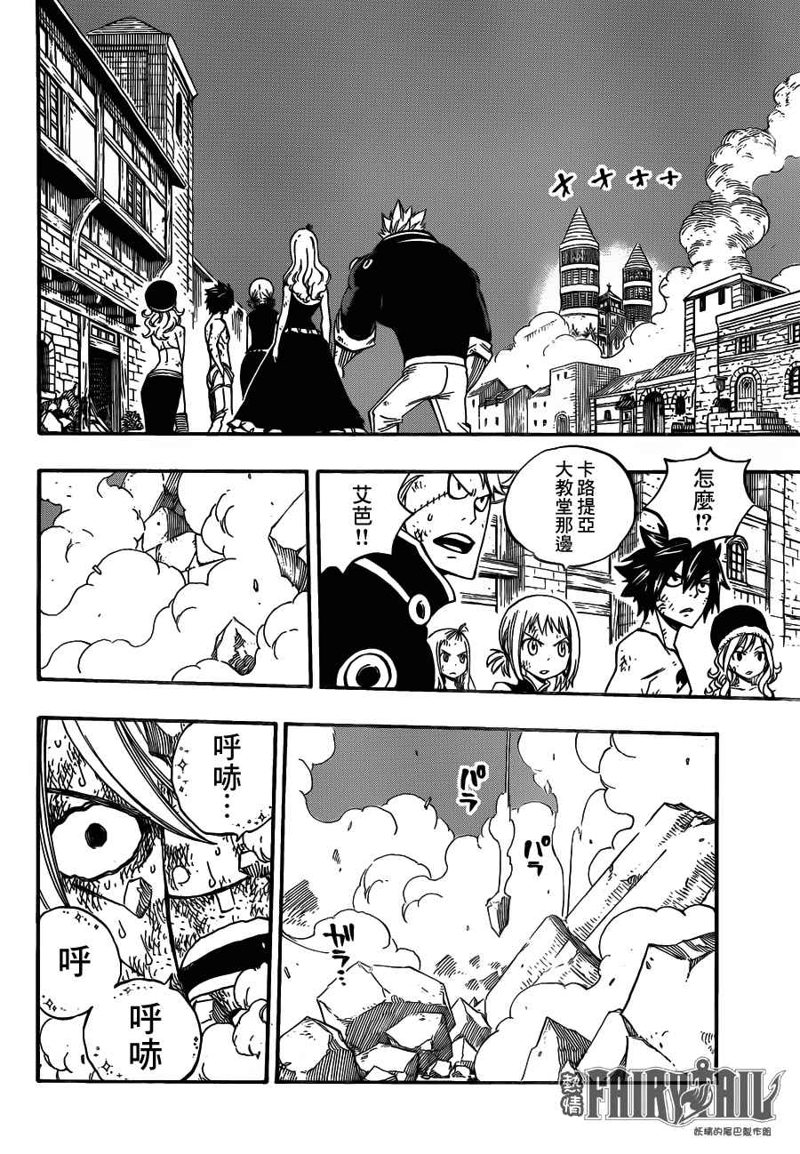 第461话5