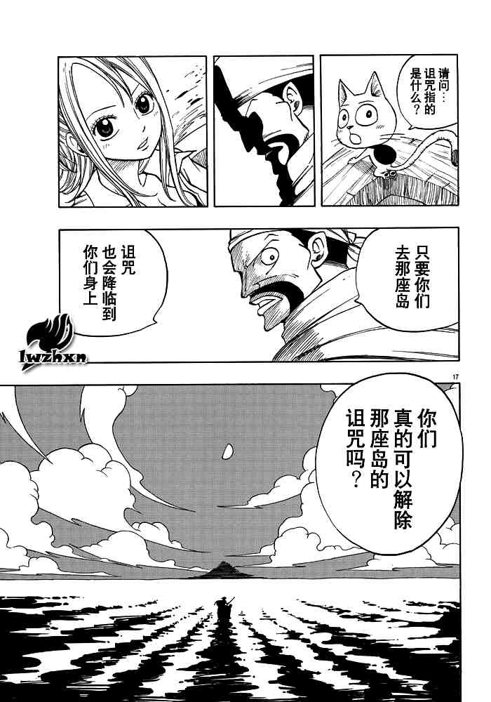 第25话16