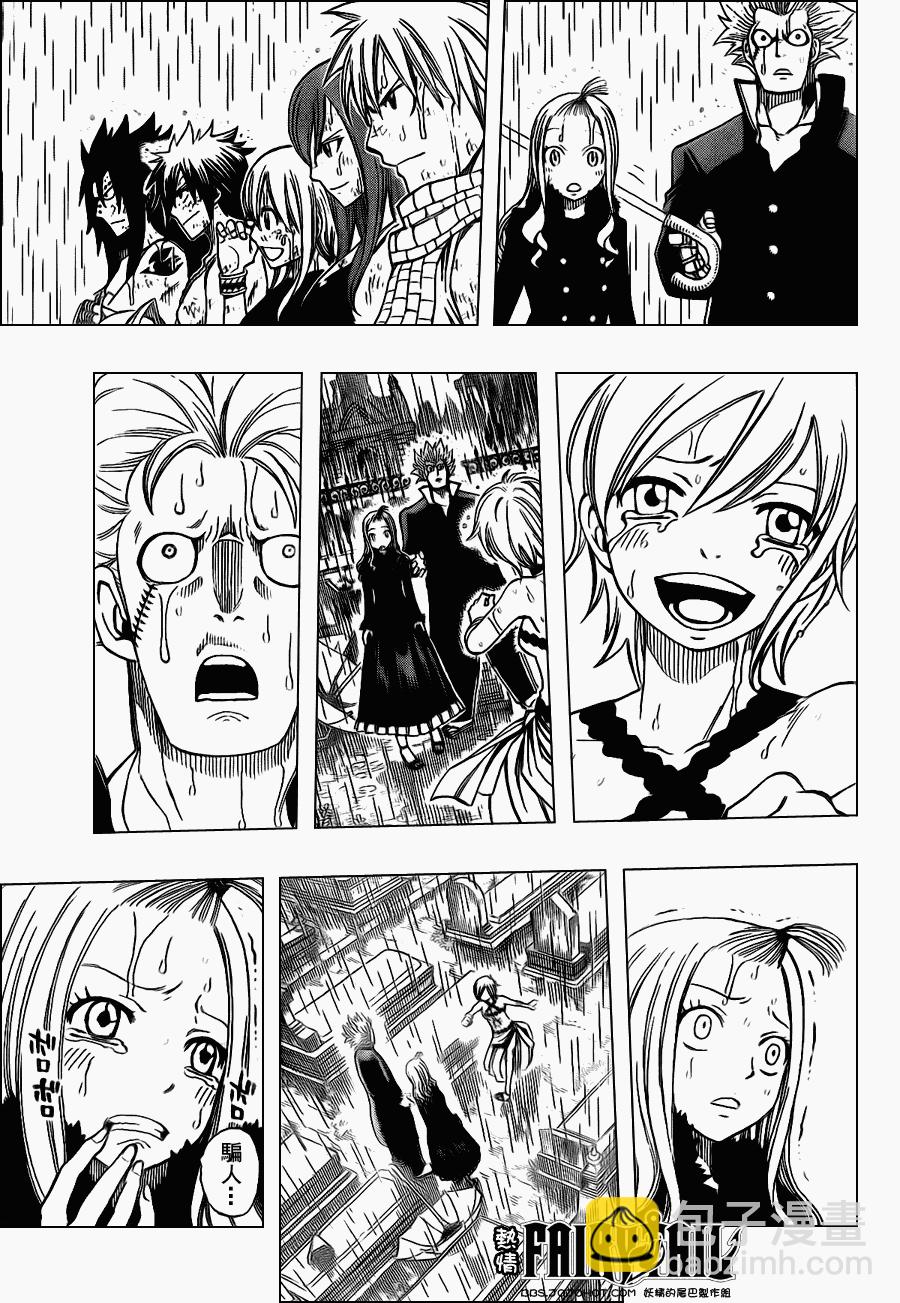 第199话16