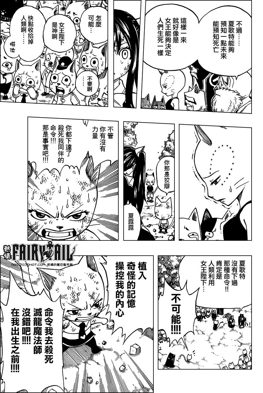 第188话14
