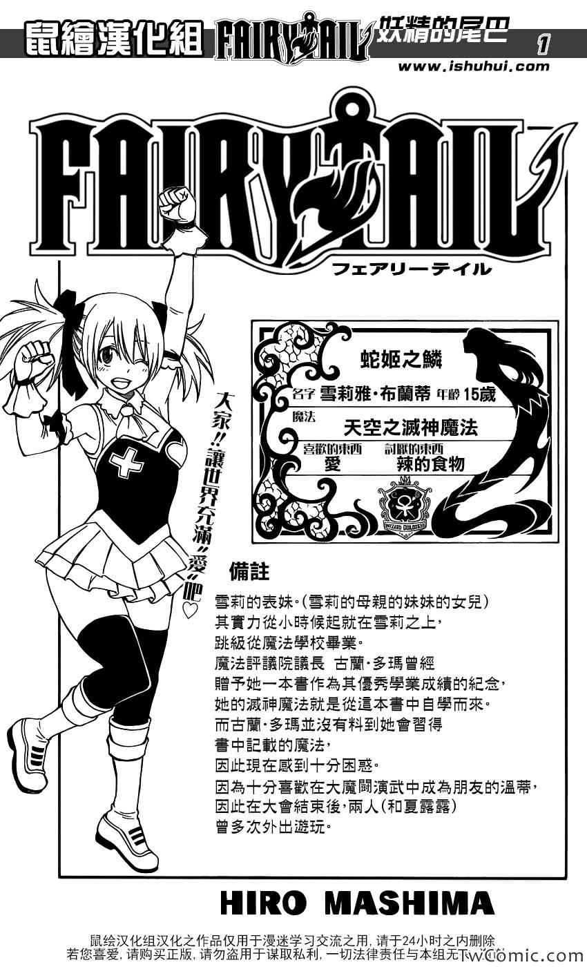 第353话0