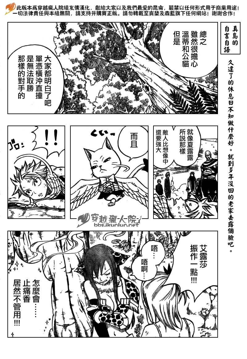 第135话12