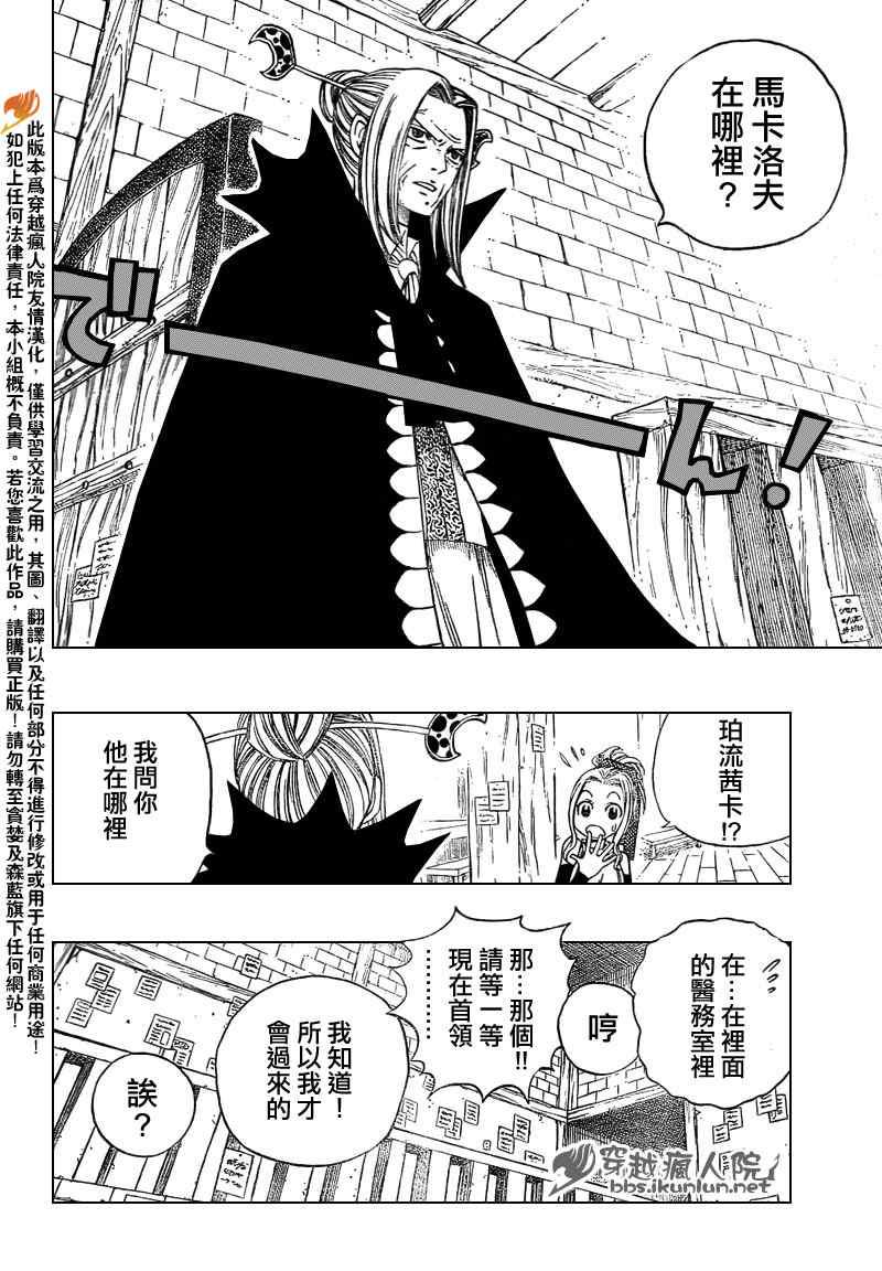 第119话3