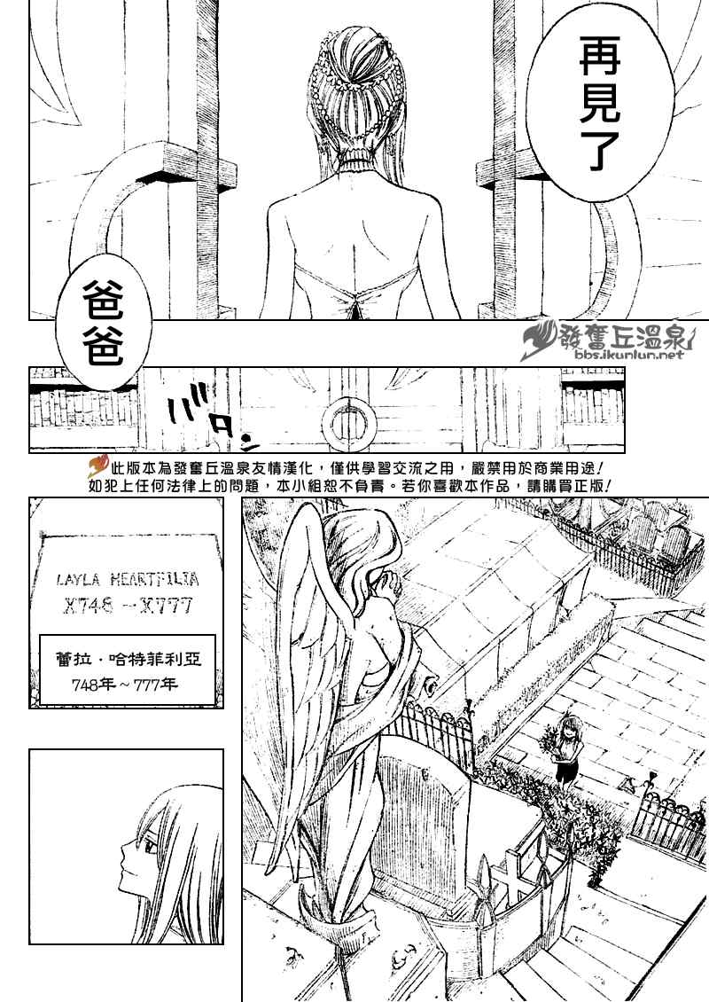 第68话18