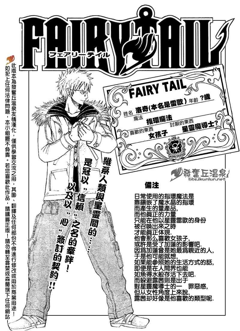 第73话0