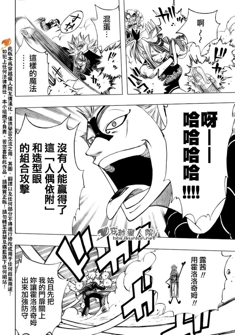 第115话11