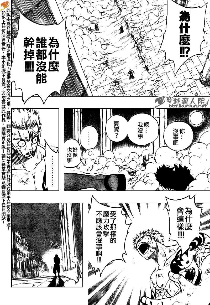 第125话12