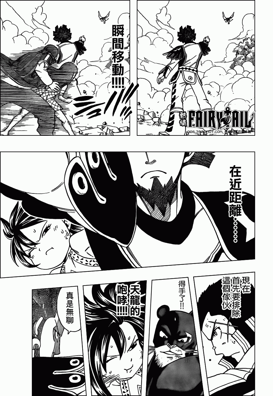 第214话10