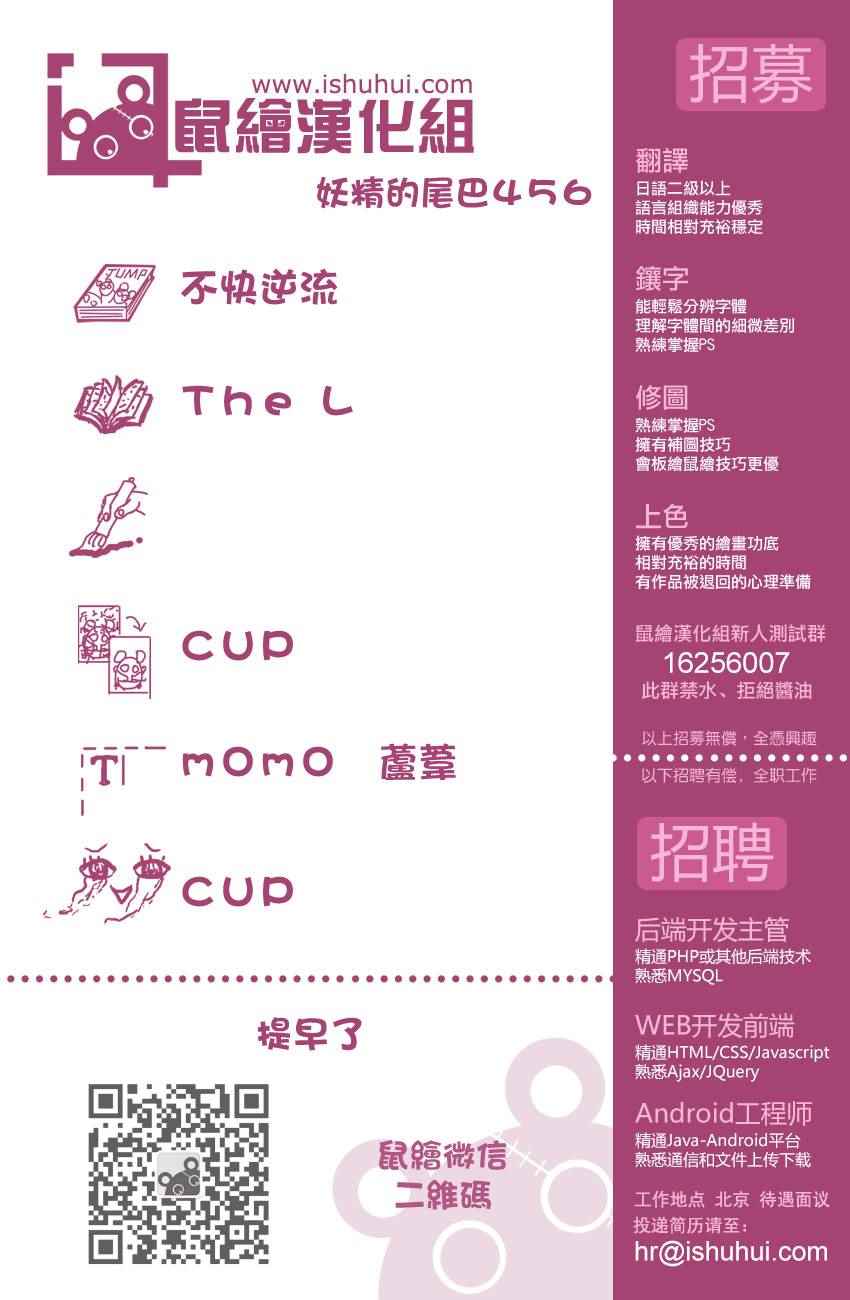 第456话20