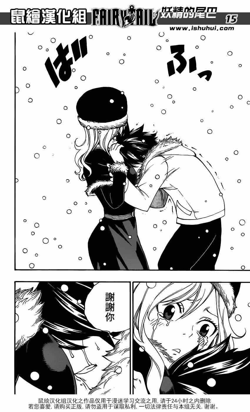 第416话13