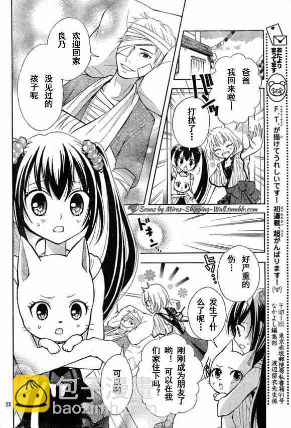 Bluemistral01(月刊)21