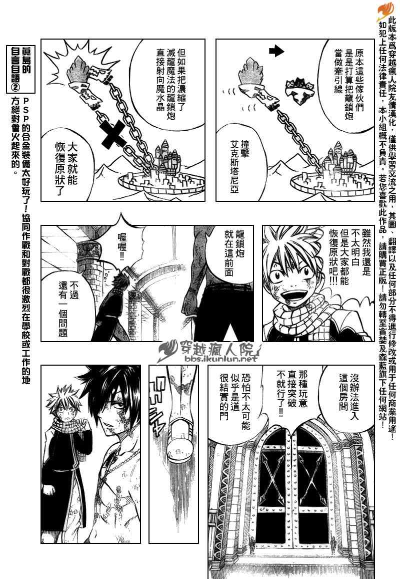 第186话16