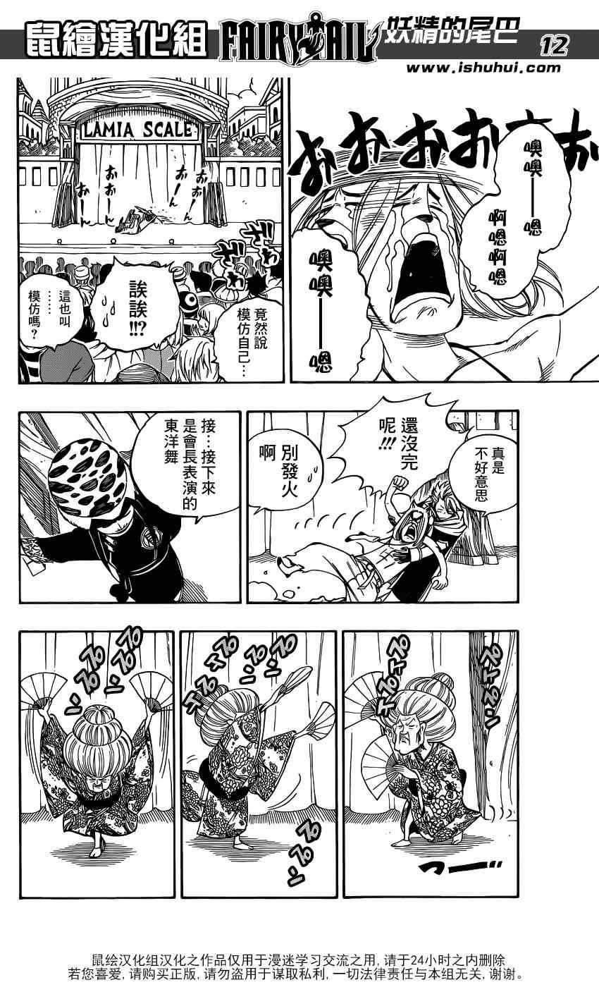 第420话11