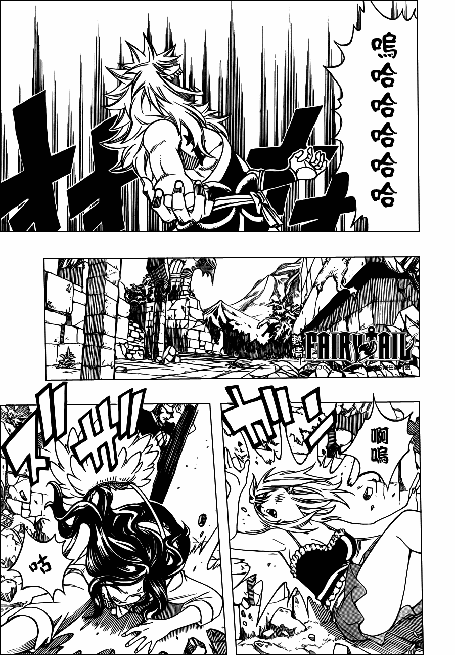 第218话9