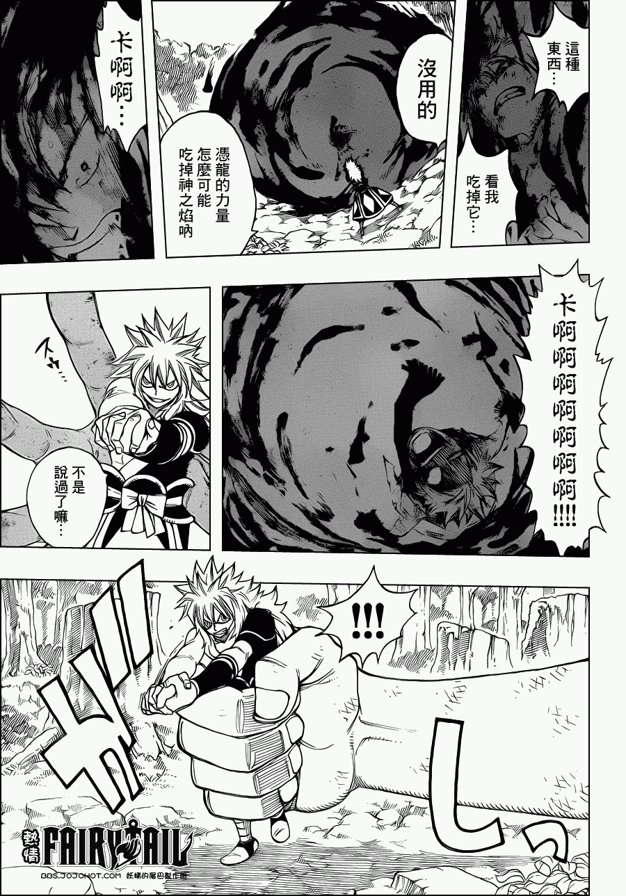 第219话10