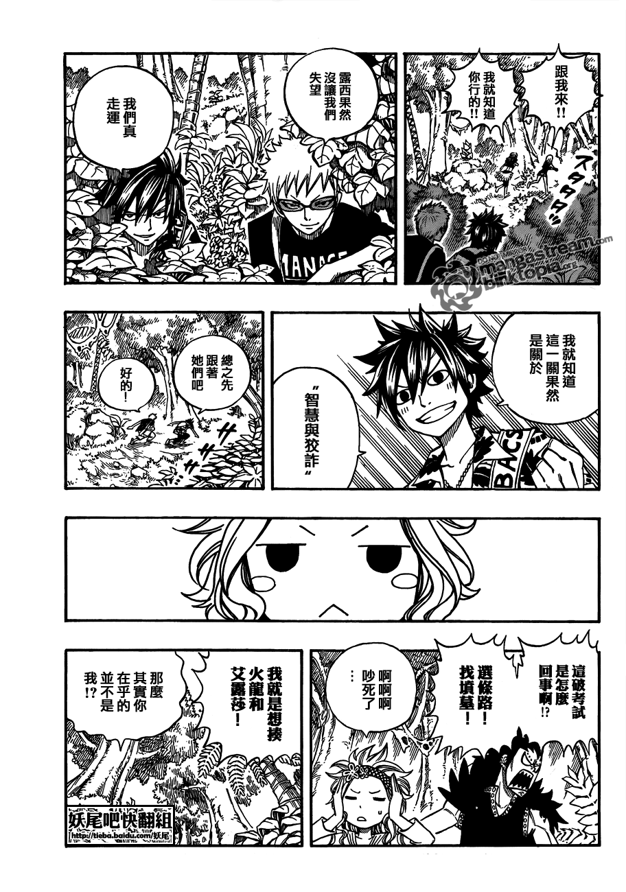 第210话12