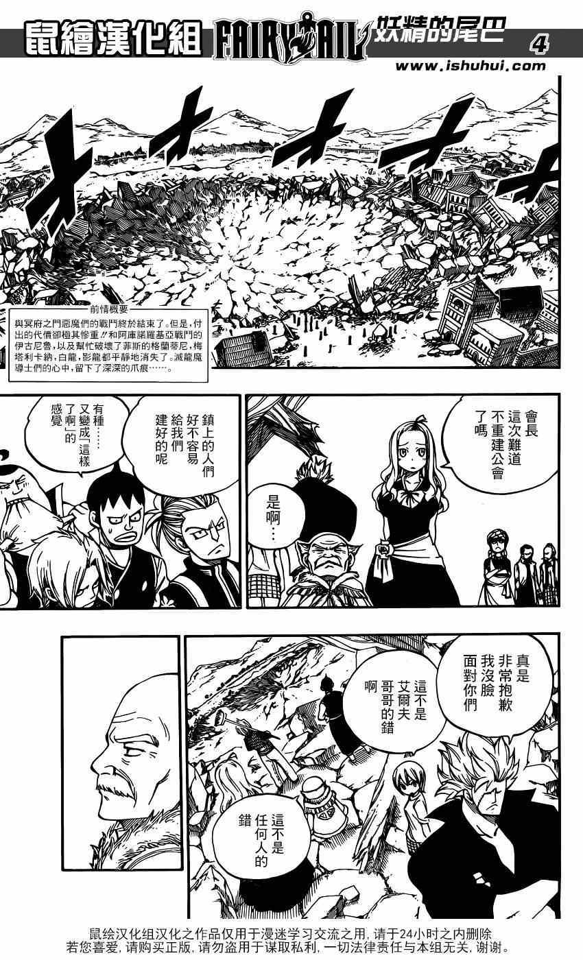 第416话2