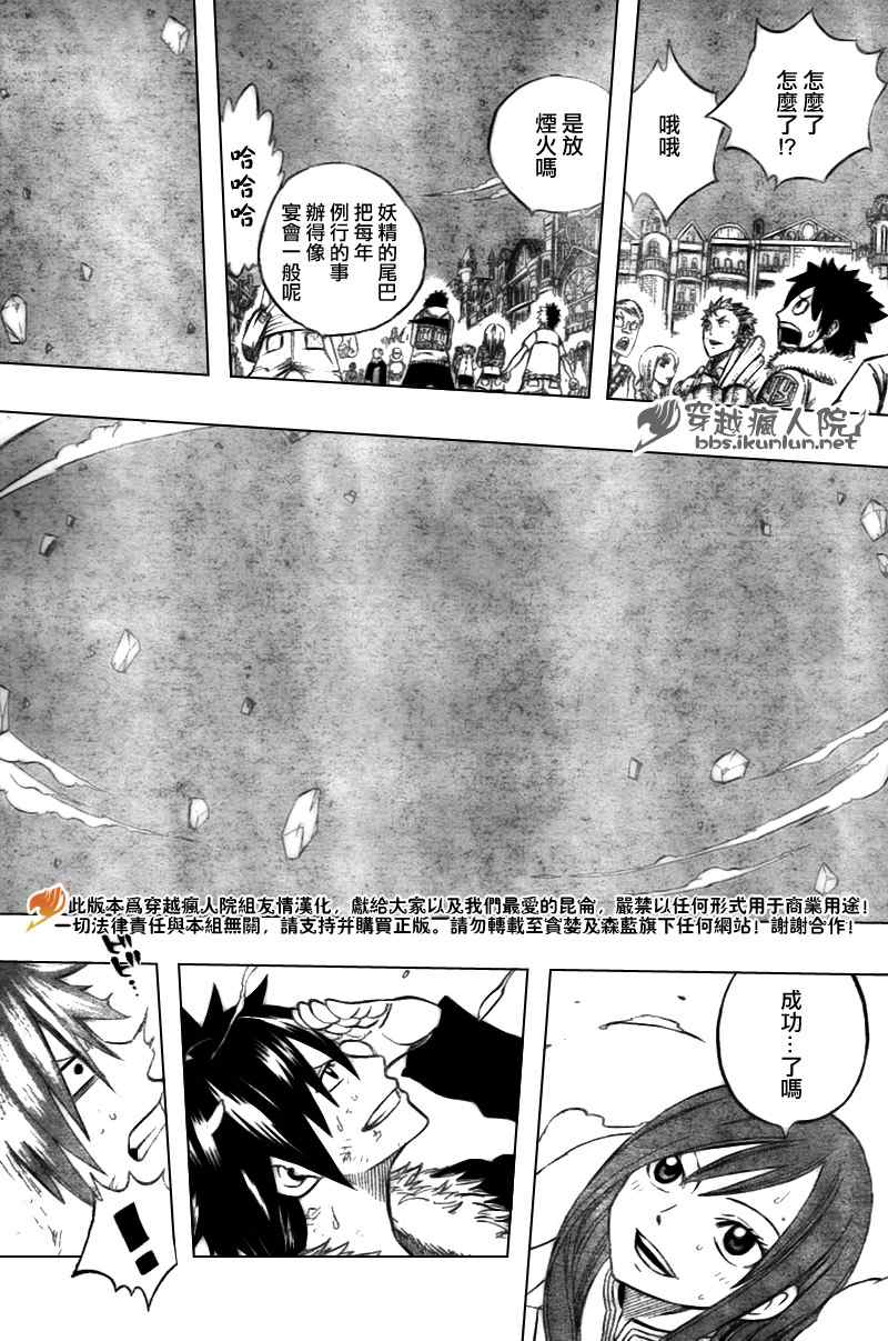 第122话15