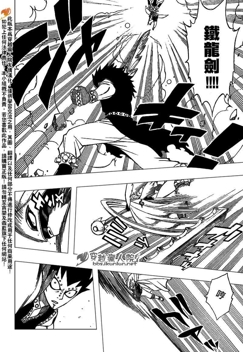第181话13