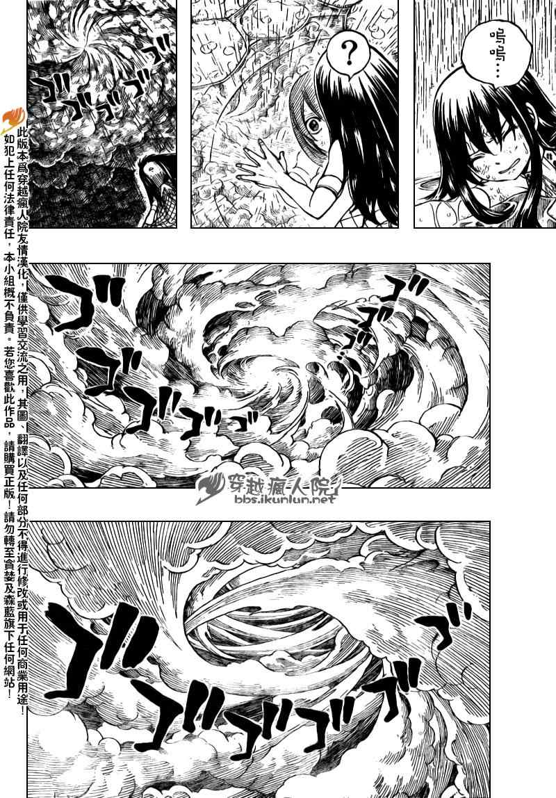 第168话10