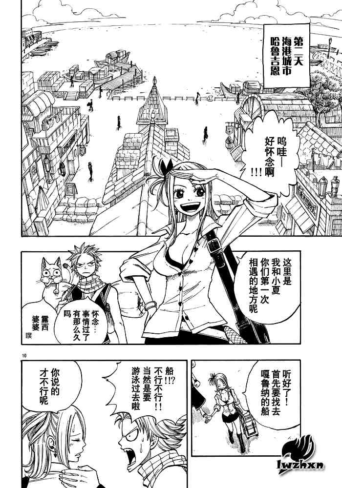 第25话9