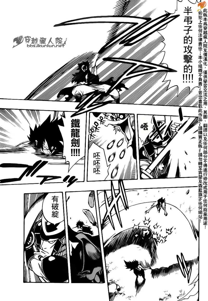 第212话6