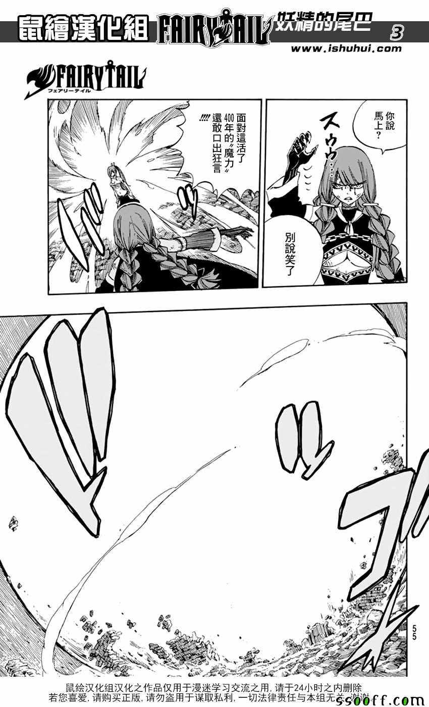第518话2