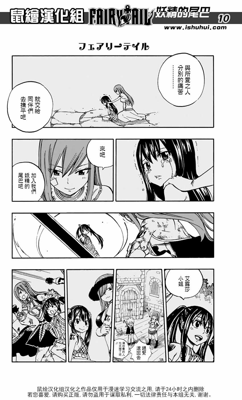 第517话9