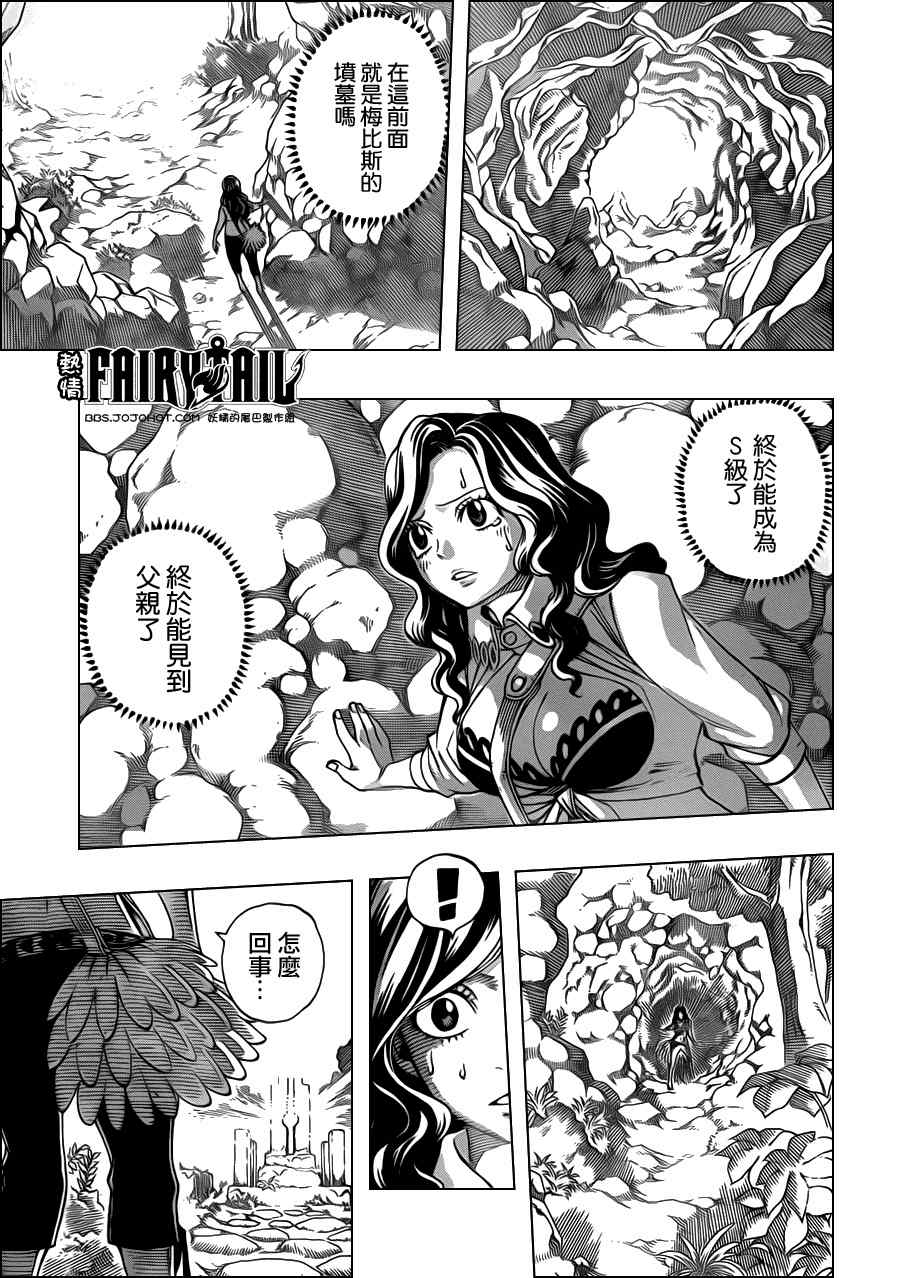 第231话20