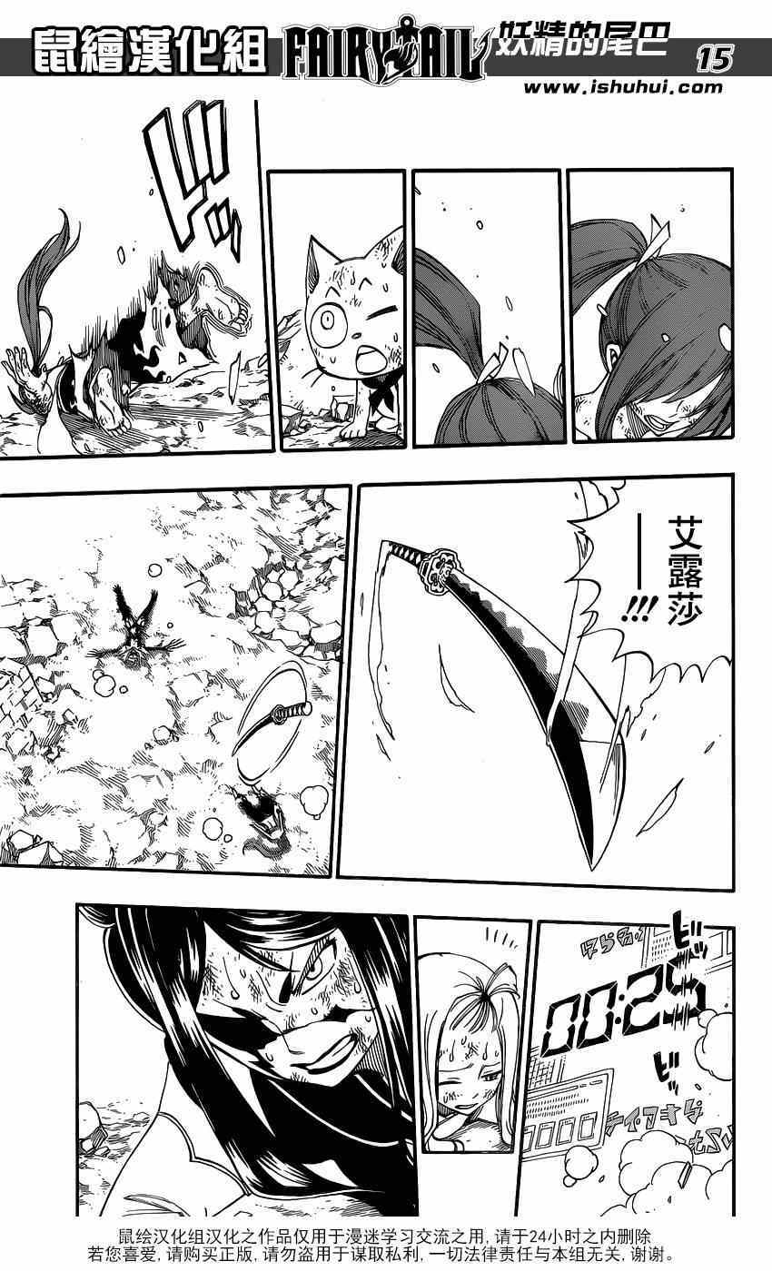 第404话13