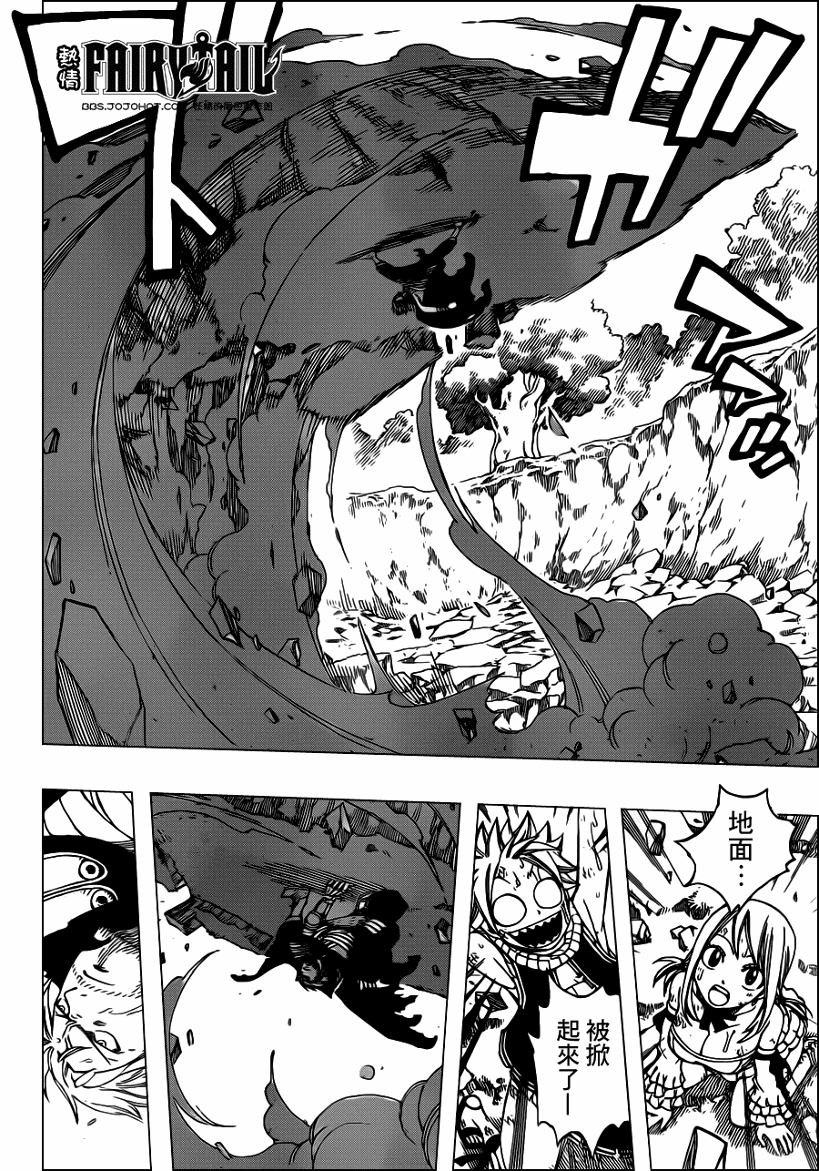 第234话3