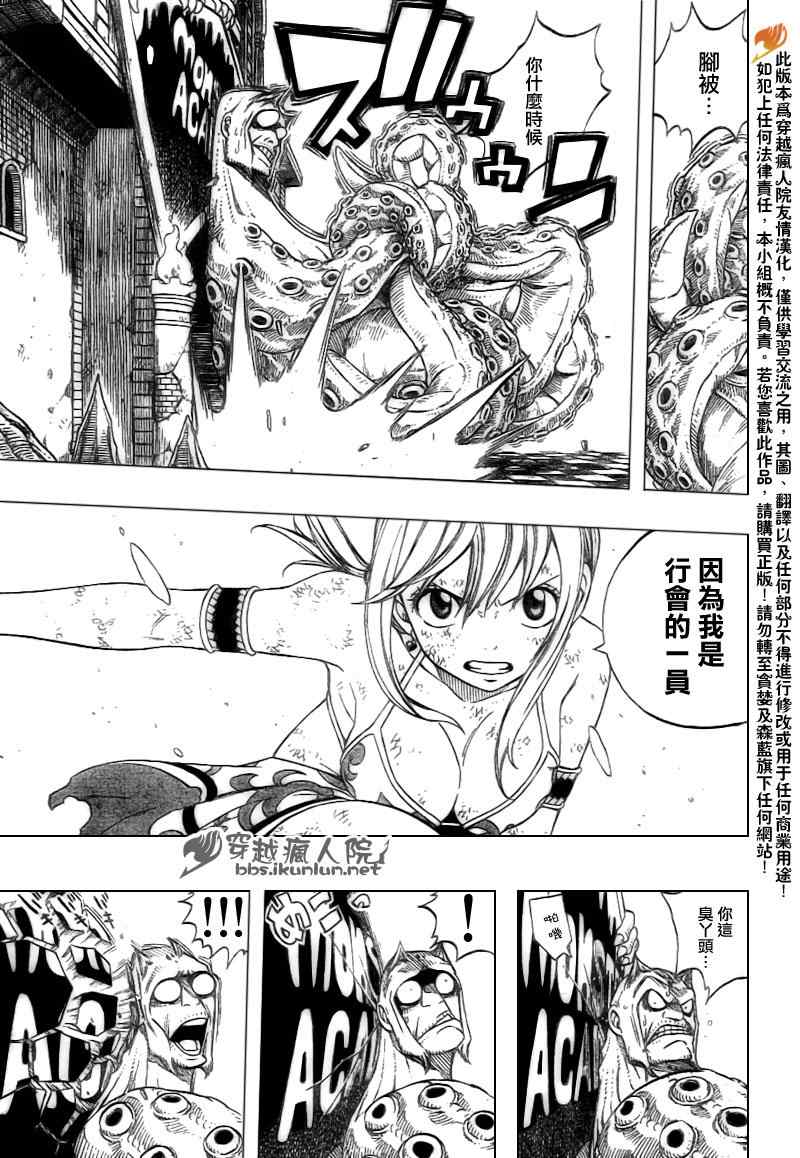 第184话14