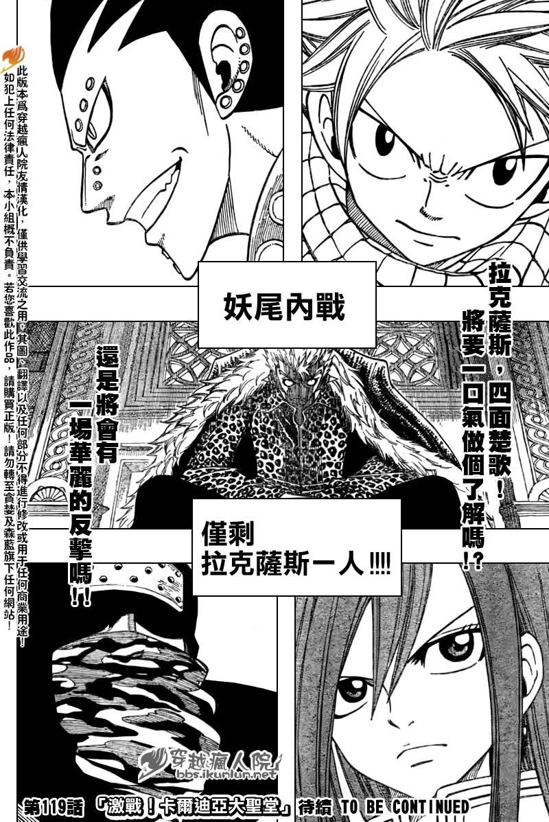 第118话19