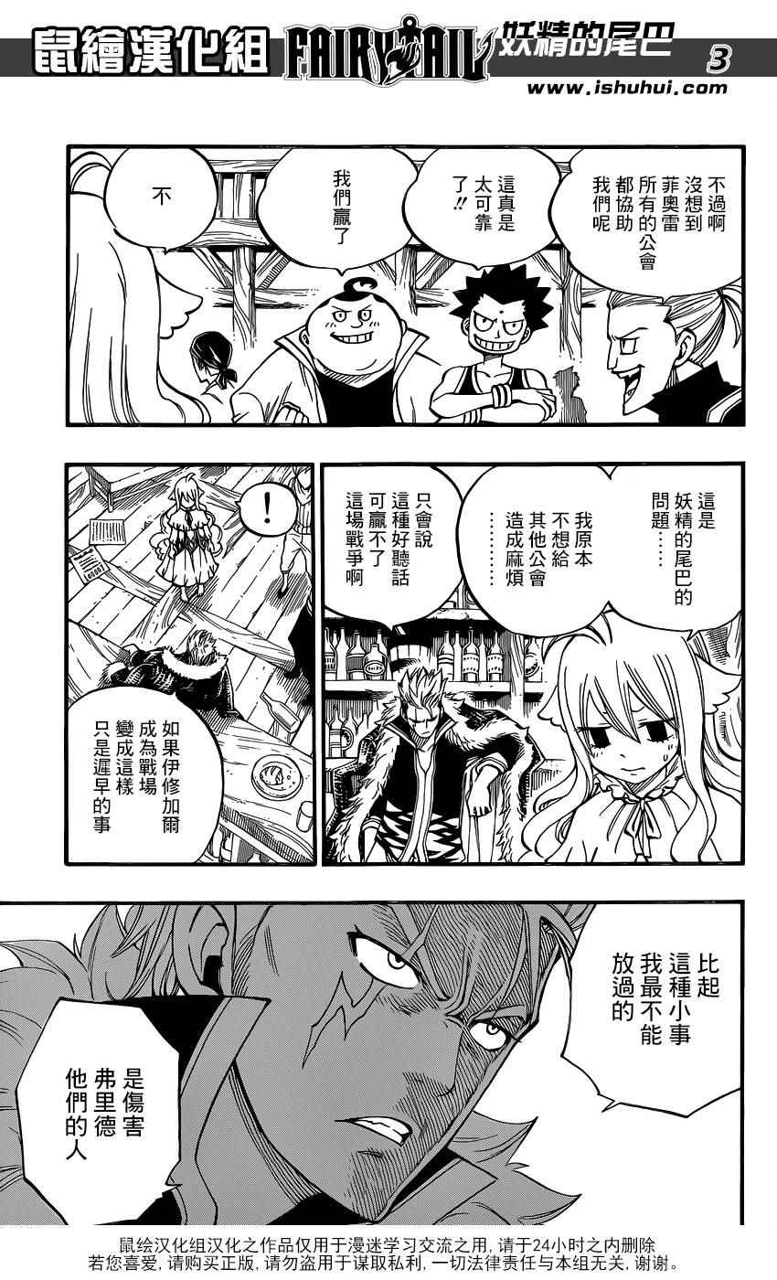 第462话2