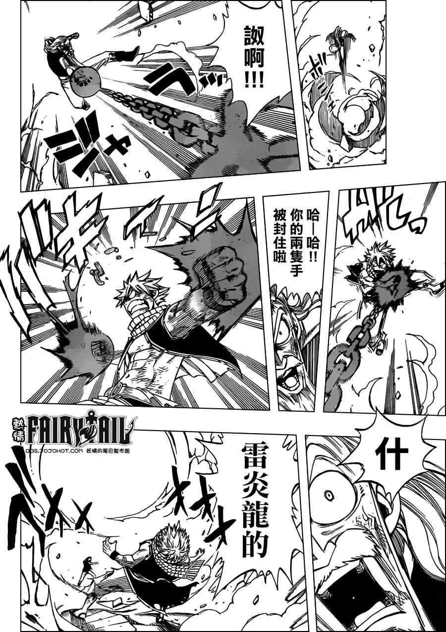 第246话7
