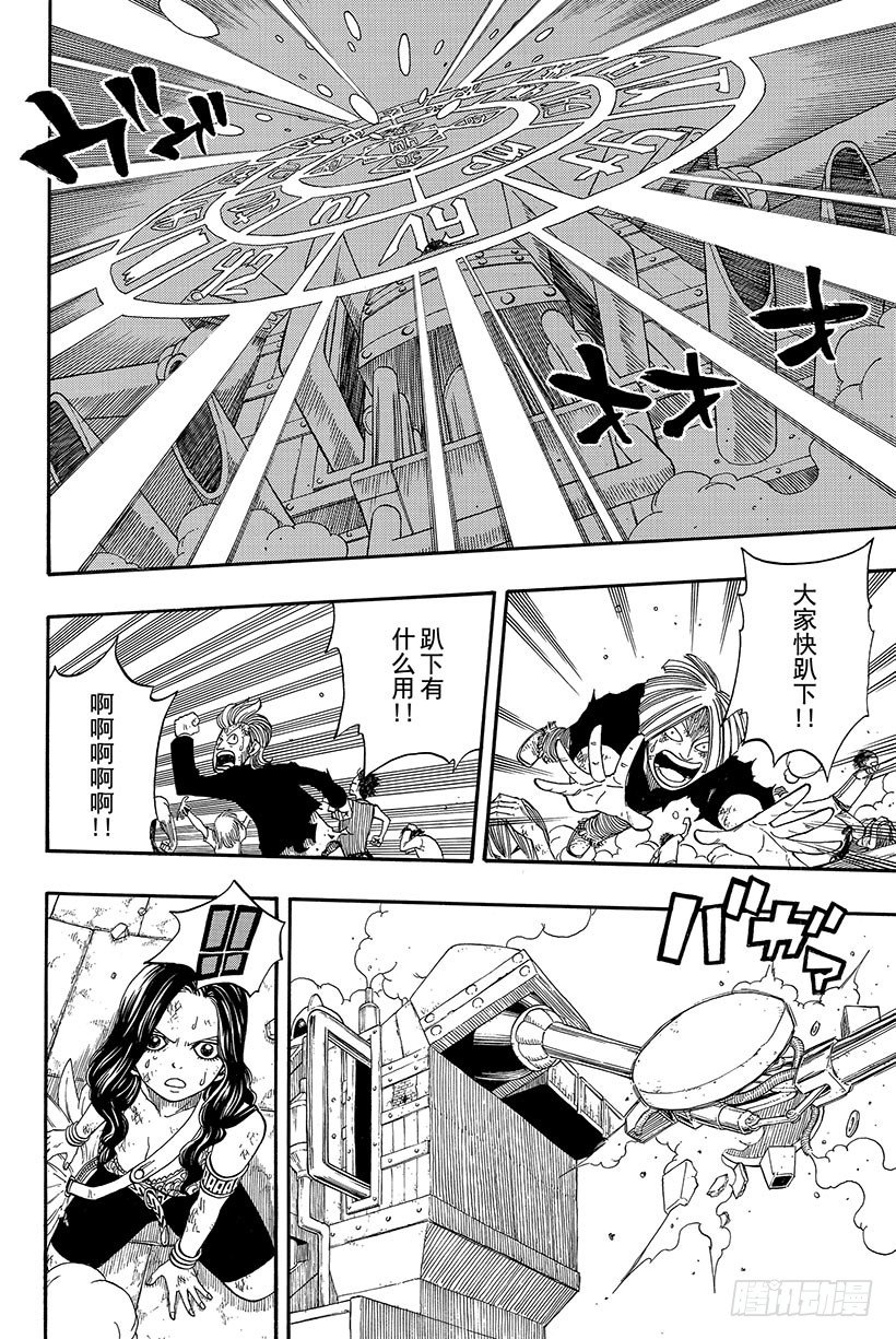 第59话INSPIRE2