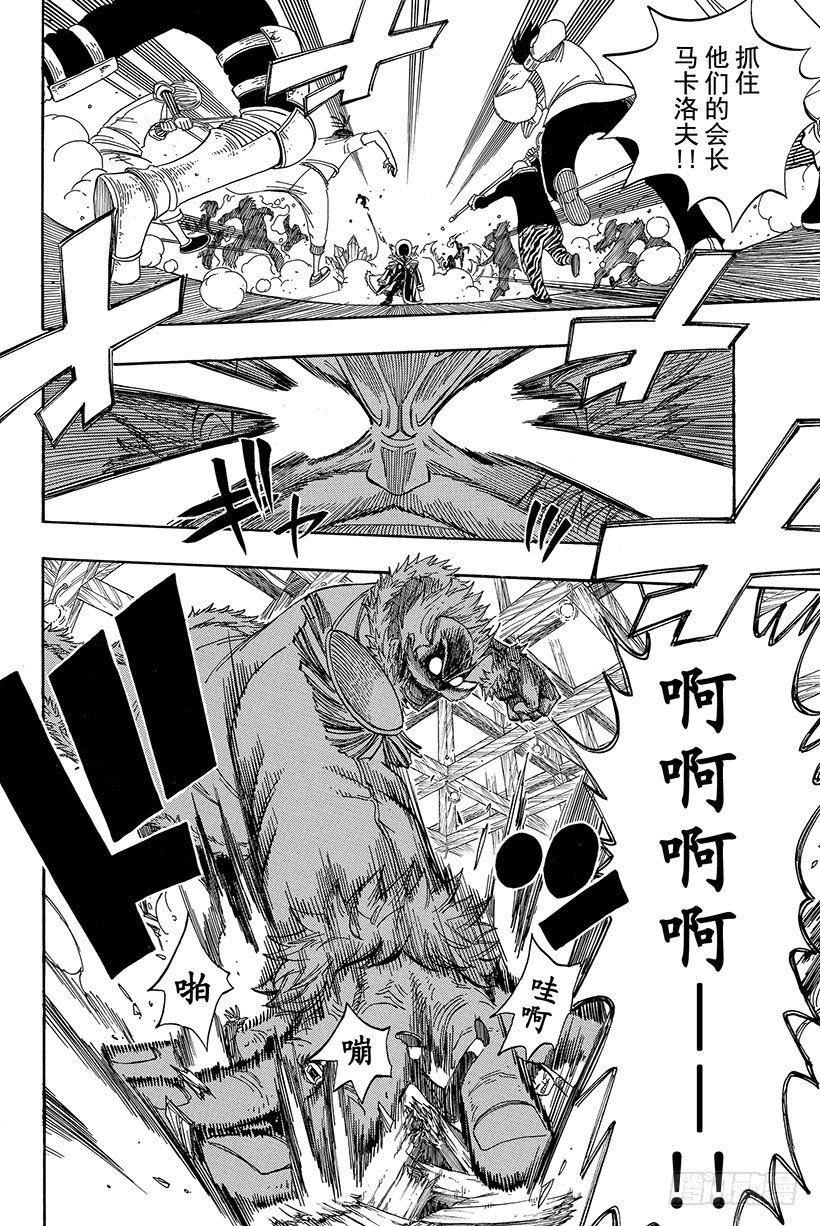第48话人类的法律12