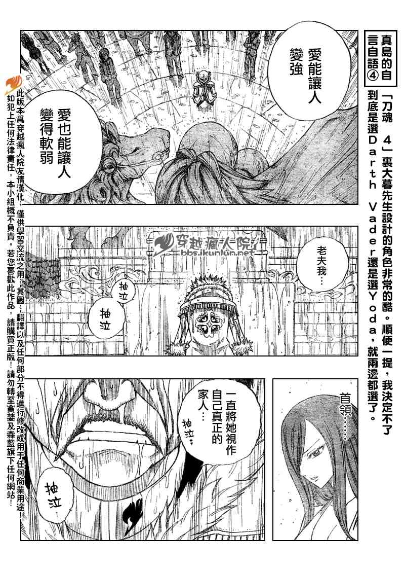 第100话12